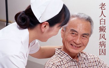 白癜风护理图片